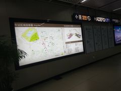 -范湖(地铁站)