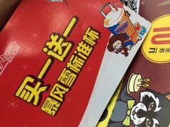 -DQ(建邺万达店)