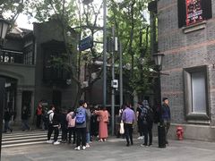 -中共一大纪念馆