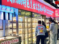 -牛签签串串香(IFS店)