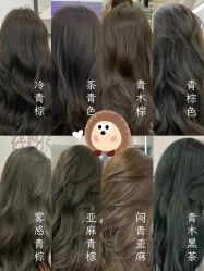 点击看大图 -雅仕 HAIR SALON 美发沙龙