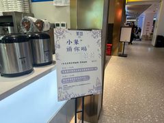 -茉沏(相城天虹店)