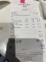 -Arkid安奈欢乐王国(百花里店)