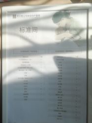 -武汉玛丽亚月子中心