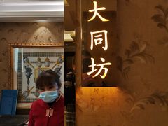 -申宴酒楼(王子百货店)
