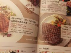 -斗牛士牛排(南京东路店)