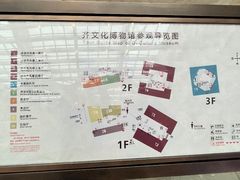 -齐文化博物馆