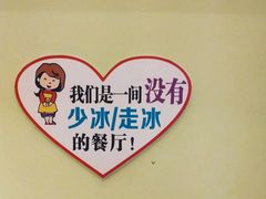 -大哥餐厅(西城花园店)