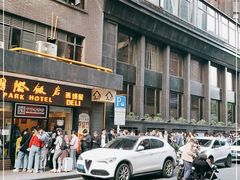 -上海国际饭店