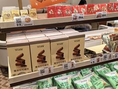 -沪上阿姨·臻选茶饮(上海环球港店)