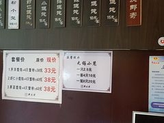 菜单-熙盛源(丰庄路店)