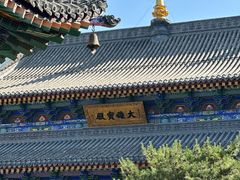 -五台山风景名胜区