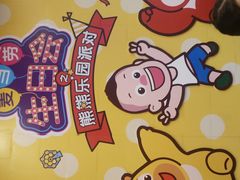 -麦当劳(文武路店)