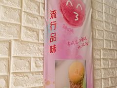 -成裕雪糕店(士多店)