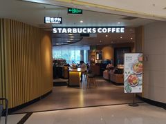 门面-星巴克(夏日百货店)