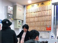 -东吴面馆(金门路金门国际商业广场店)