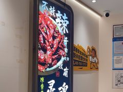 -陳香貴·兰州牛肉面(恒基名人店)