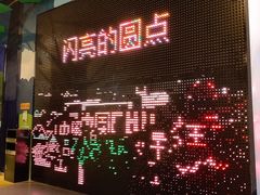 -中国杭州低碳科技馆