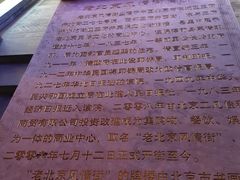 -老北京风情街