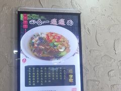-老陕兄弟(彩虹新城店)