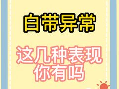 -广州圣丹福医院·体检中心