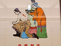 -岳王庙