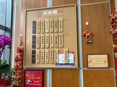 -笑来喜馄饨小笼工坊(通扬路店)