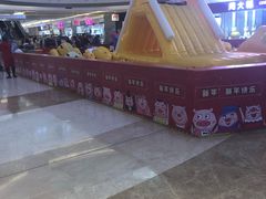 -港悦广场