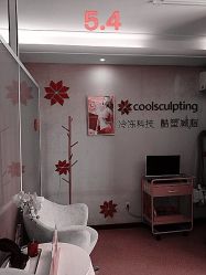 -Yestar杭州艺星医疗美容医院
