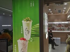 -宝珠奶酪(北京国瑞城购物中心店)