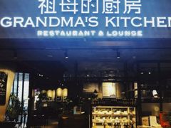 -G+KITCHEN(龙湖狮山天街店)