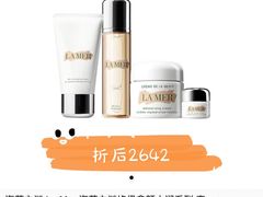 -日上免税店(三径路t3店)