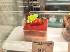 -美心西饼mx cakes(市桥站店)