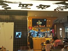 门面-熊吞·大碗丼烧肉饭(清江浦区万达店)