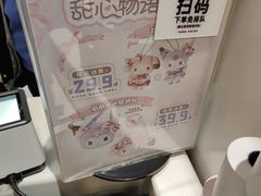 -DQ·蛋糕·冰淇淋(阜盛道店)