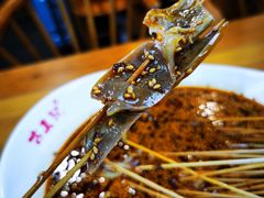 郡肝-古真记钵钵鸡(总店)