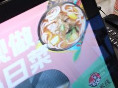-老妈米线(斜塘邻里中心店)