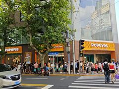-光明邨大酒家(淮海路店)