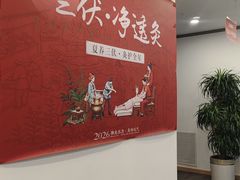 -艾柏堂8090经络·艾灸养生(御庭府邸店)