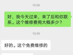 -三叶眼镜城(八佰伴店)