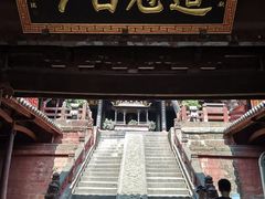 -七曲山风景区