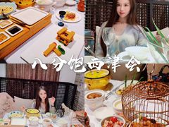 -八分饱·西津会(西津渡店)
