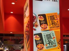 -甑礼西安甑糕(常营长楹天街店)