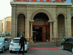 -新碧水留香新桑拿