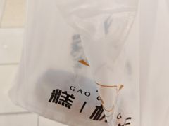 -糕材生(龙湖北京大兴天街店)