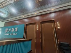 -大锅强·蒸海鲜青岛菜(吾悦广场店)