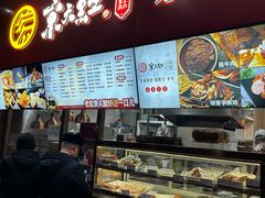 -京天红酒家(虎坊路店)