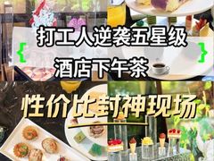 -棕榈岛海鲜自助餐厅(虹桥迎宾馆店)