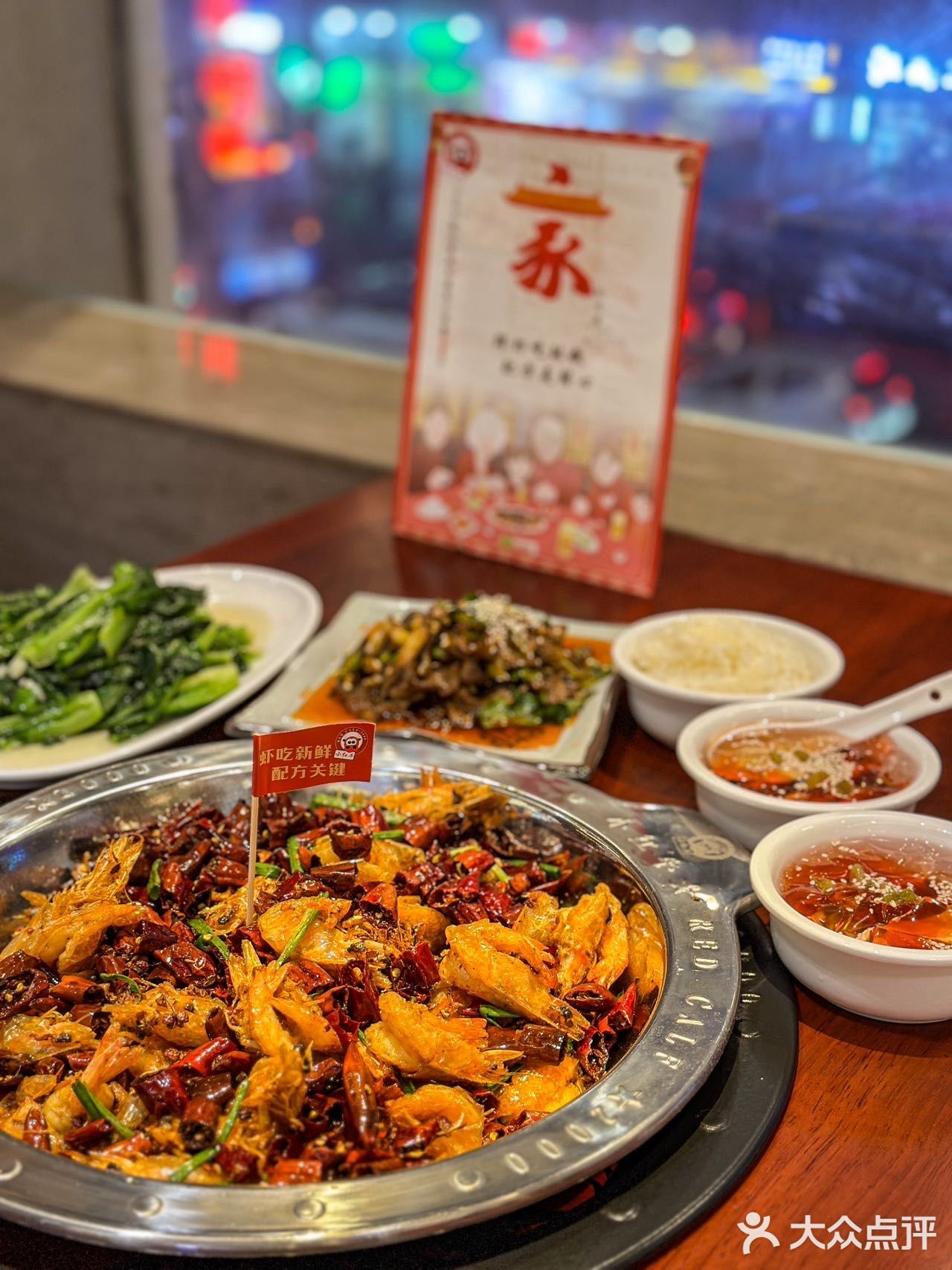 下班之后会一直吃下去的香辣虾🦐