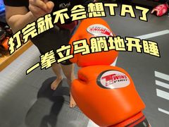 -EVE格斗健身工作室(周康店)